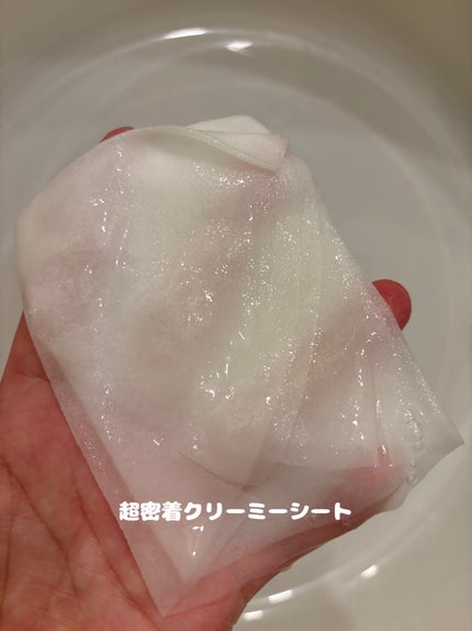 PHセンシティブマスクスージング&モイスト/SAM'U/シートマスク・パックを使ったクチコミ(2枚目)