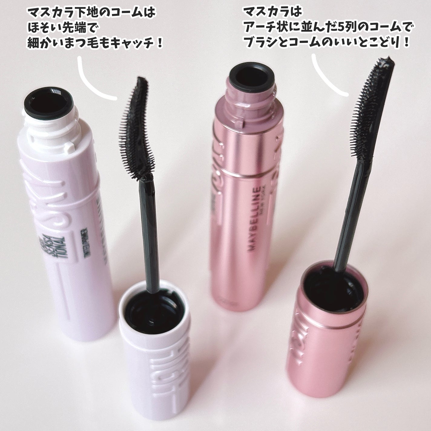 ã¹ã«ã€ãã€/MAYBELLINE NEW YORK/ãã¹ã«ã©ã䜿ã£ãã¯ãã³ãïŒ3æç®ïŒ