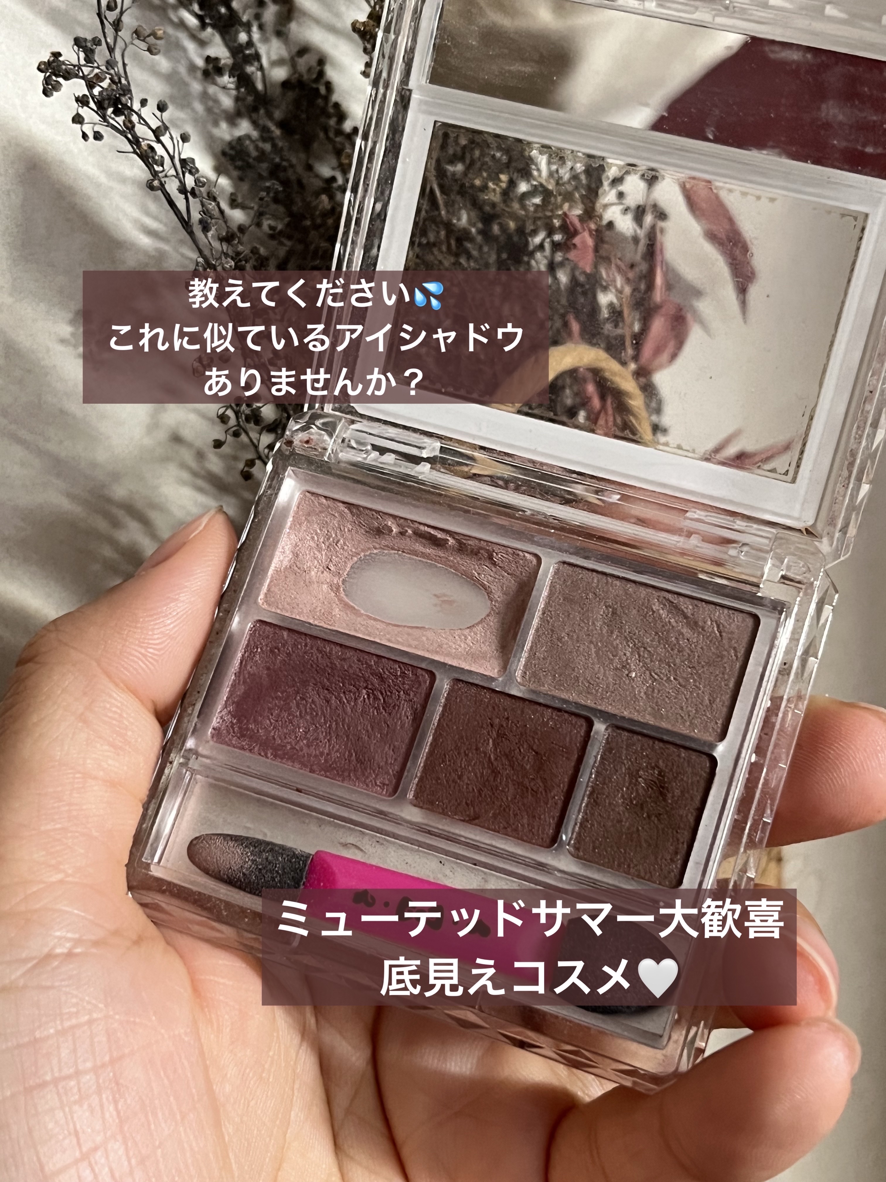 パーフェクトマルチアイズ/キャンメイク/アイシャドウパレットを使ったクチコミ（1枚目）