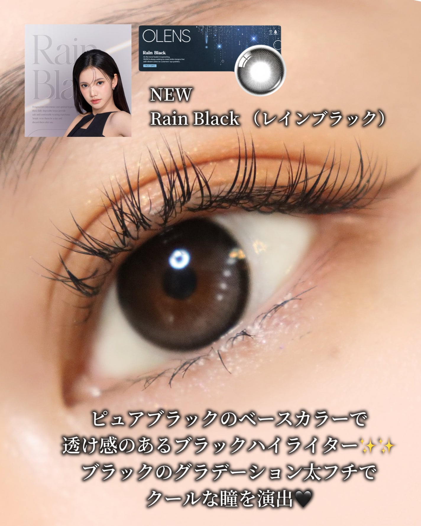 Big Glowy 1day/OLENS/ワンデー(1DAY)カラコンを使ったクチコミ(3枚目)