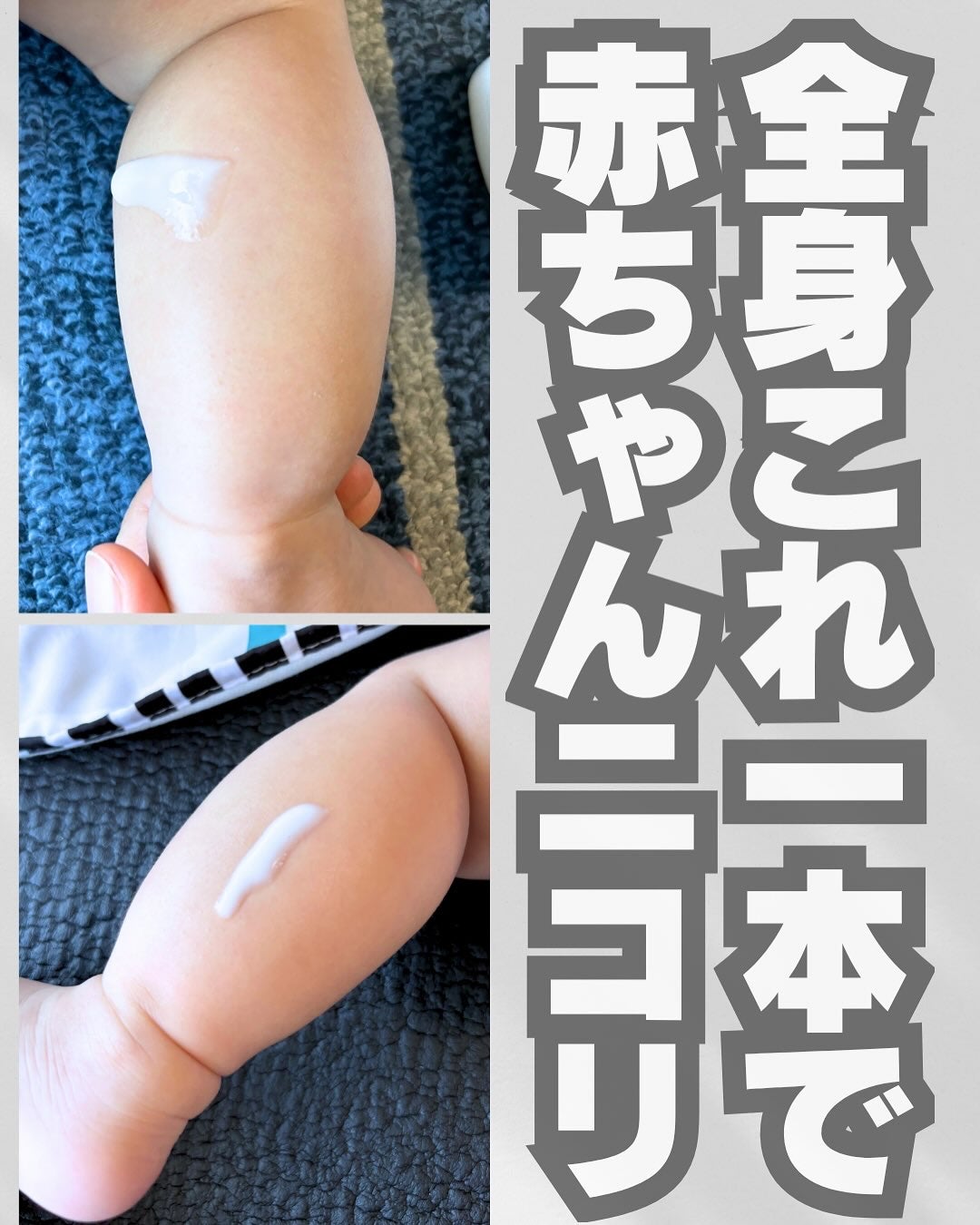 ミルクローション/ALOBABY/ボディミルクを使ったクチコミ(2枚目)