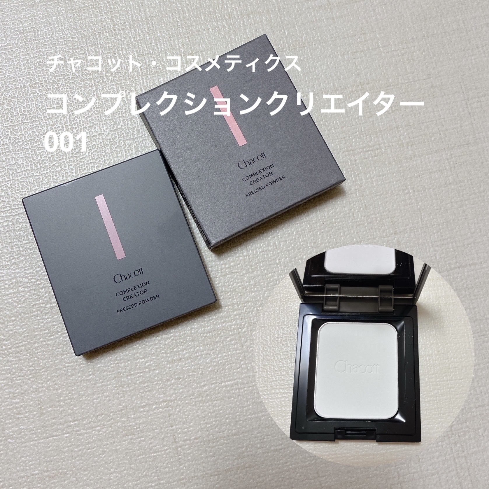 毛穴の目立たない肌に◎
NARSとの違いも…！
✼••┈┈••✼••┈┈••✼••┈┈••✼••┈┈••✼
チャコット・コスメティクス
コンプレクションクリエイター
001　クリア
¥2,750
✼••┈┈••✼••┈┈••✼••┈┈••✼