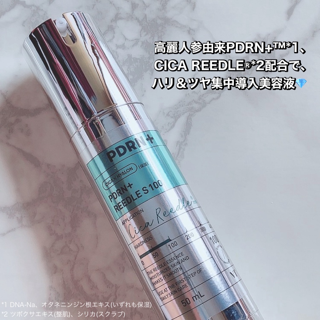 PDRN+リードルS 100/VT/美容液を使ったクチコミ（2枚目）