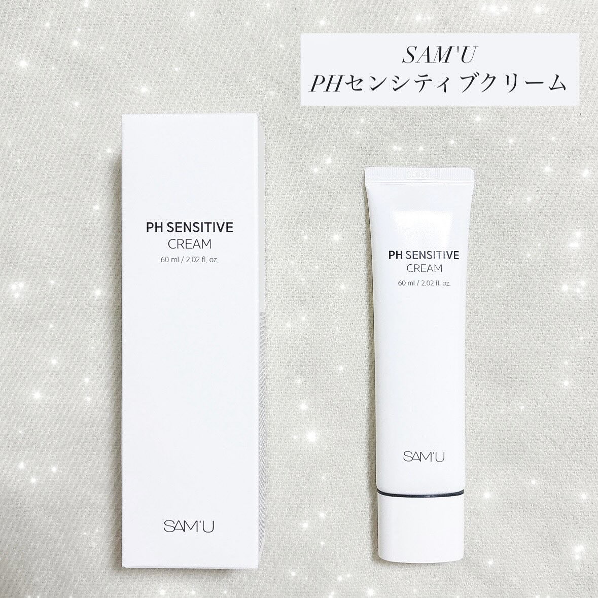 サミュ PHセンシティブクリーム/SAM'U/フェイスクリームを使ったクチコミ（1枚目）