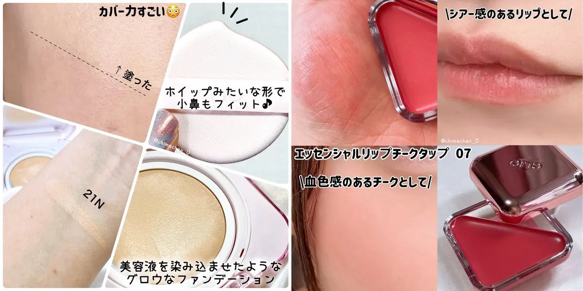 プロ アイ パレット エアー/CLIO/アイシャドウパレットを使ったクチコミ（3枚目）