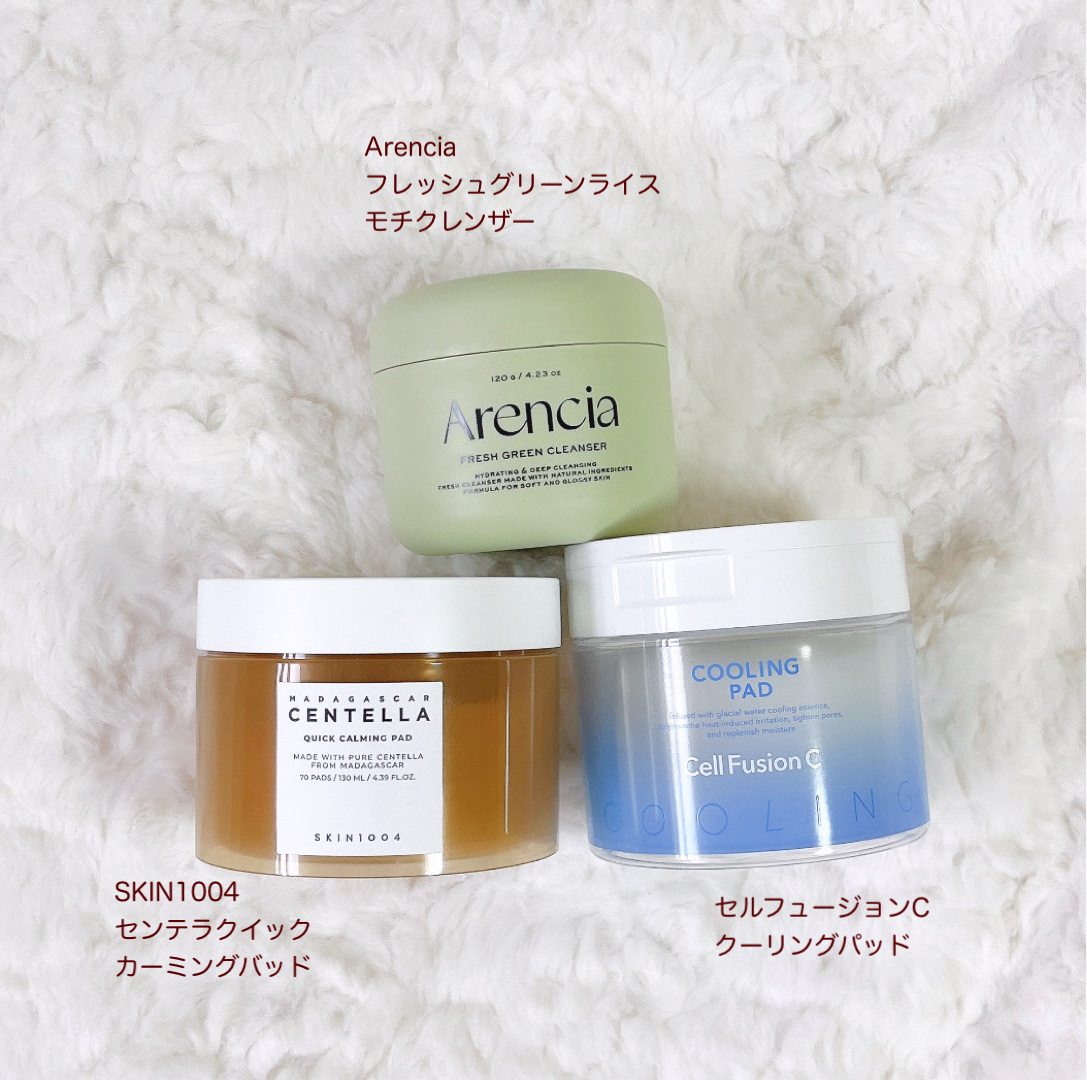 フレッシュグリーンライスモチクレンザー /アレンシア/その他洗顔料を使ったクチコミ（3枚目）