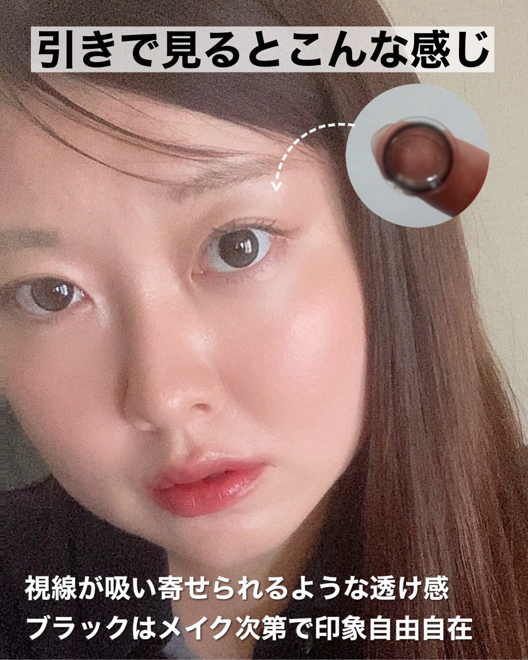 Big Glowy 1day/OLENS/ワンデー(1DAY)カラコンを使ったクチコミ(3枚目)