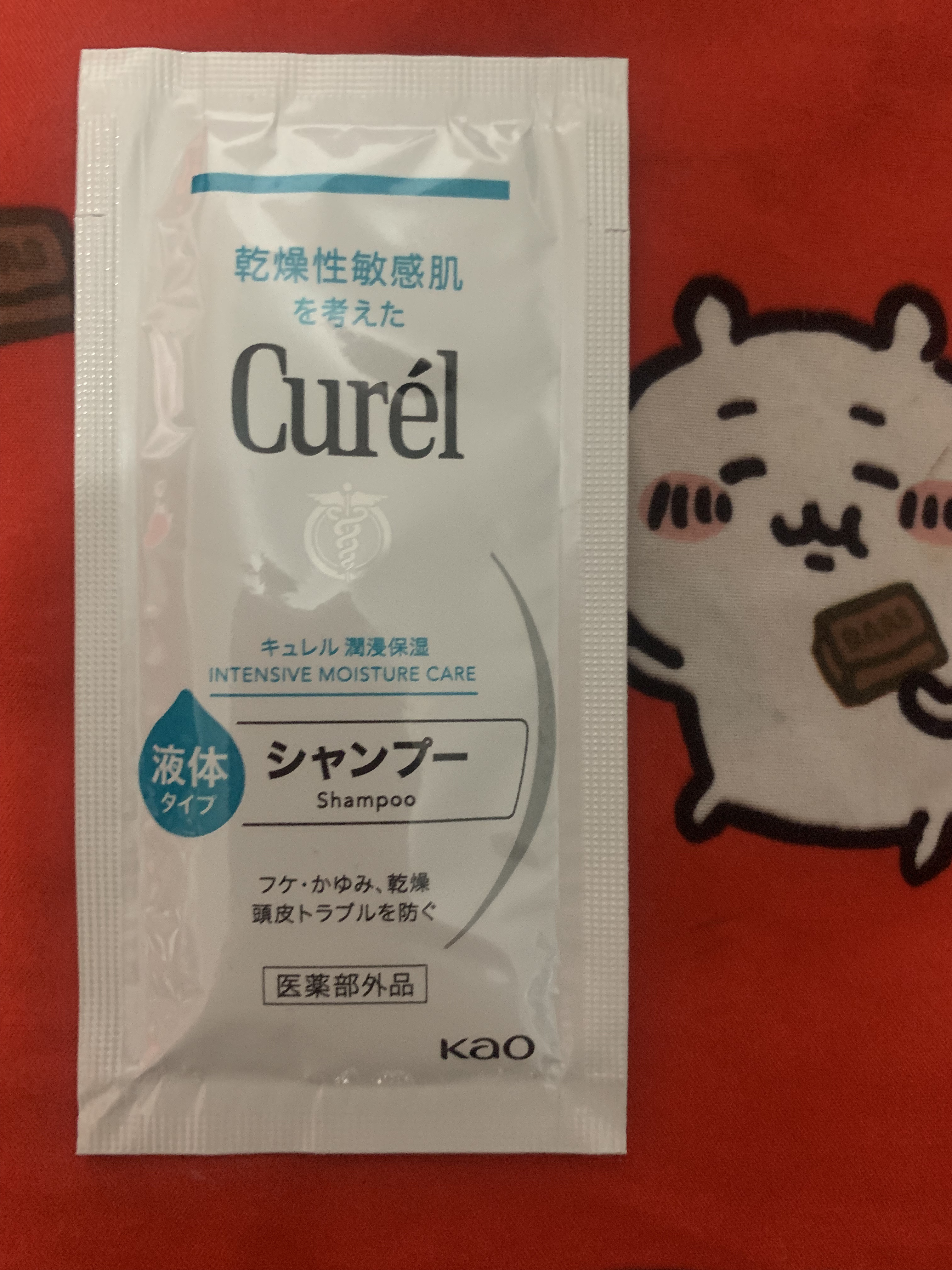 シャンプー/コンディショナー/キュレル/市販シャンプーを使ったクチコミ（1枚目）