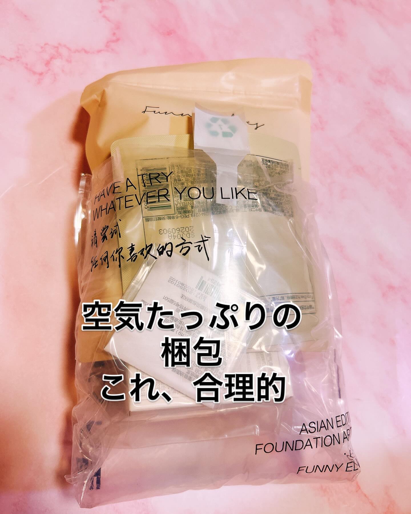 ソフトマットプレストパウダー/FUNNY ELVES方里/プレストパウダーを使ったクチコミ（2枚目）