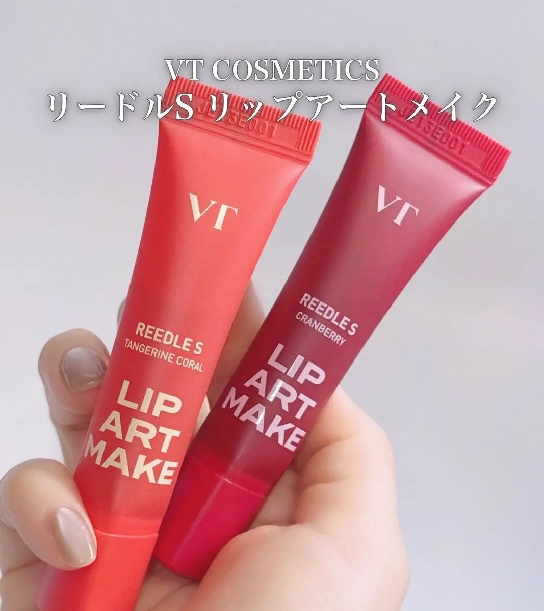 リップアートメイク タンジェリンコーラル/VT/口紅を使ったクチコミ（1枚目）