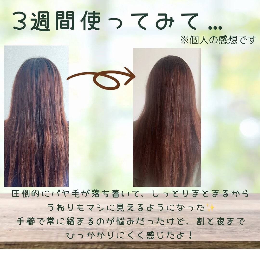 スリークバイサラサロン メルティリペア シャンプー/トリートメント/スリーク by サラサロン/市販シャンプーを使ったクチコミ(3枚目)