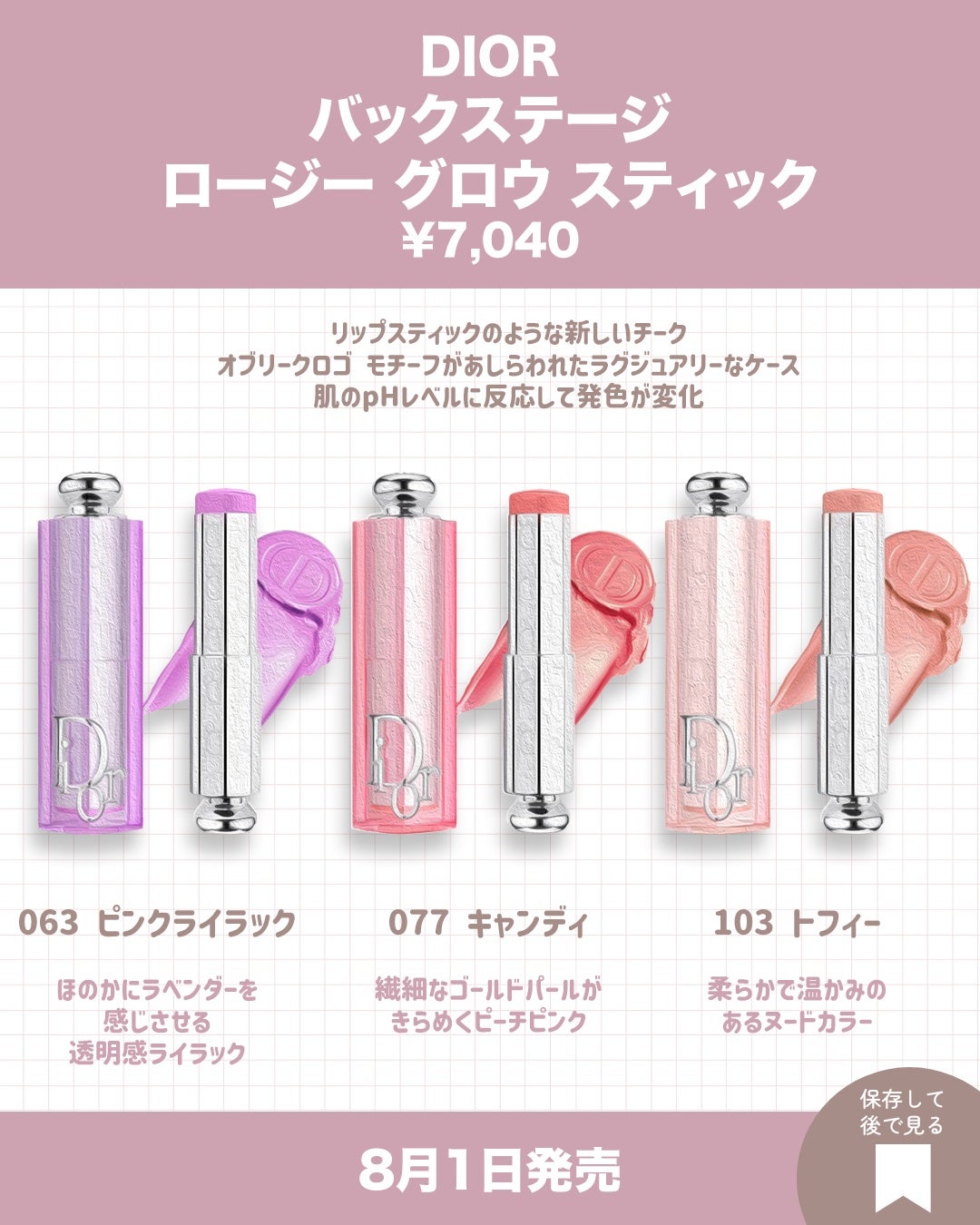 ウッド セージ & シー ソルト コロン/Jo MALONE LONDON/香水(レディース)を使ったクチコミ(5枚目)