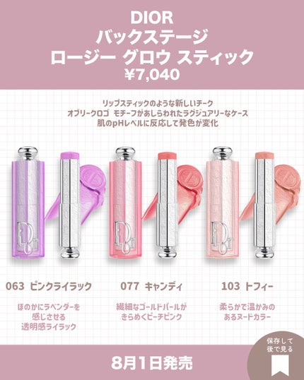 ウッド セージ & シー ソルト コロン/Jo MALONE LONDON/香水(レディース)を使ったクチコミ(5枚目)