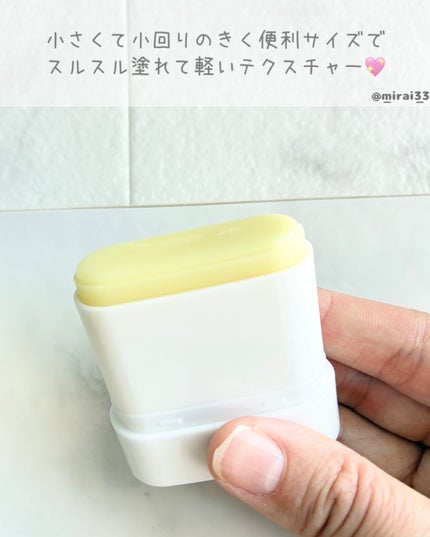 センシティブポケットサンスティック/SAM'U/日焼け止めスティックを使ったクチコミ(2枚目)