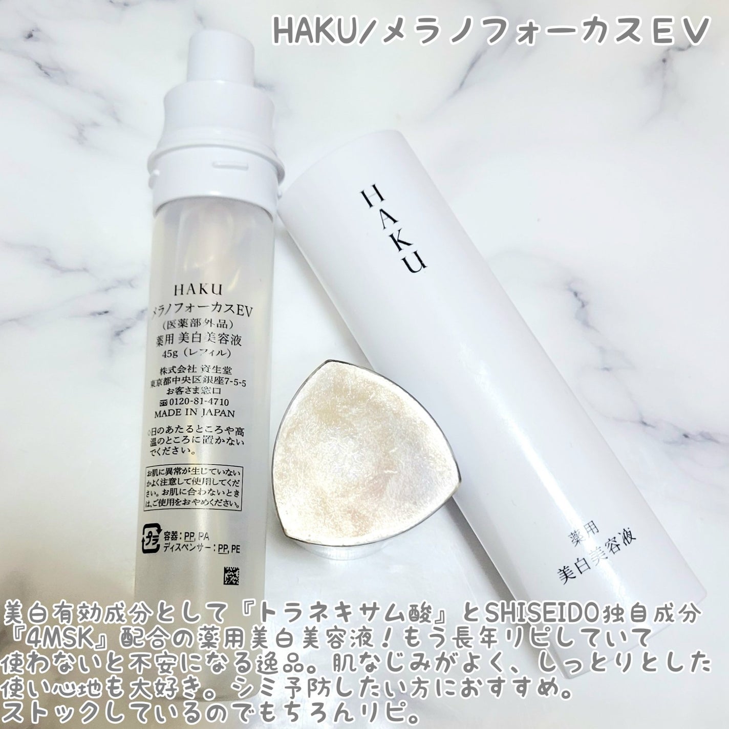 ニベア リッチケア&カラーリップ/ニベア/リップクリームを使ったクチコミ(3枚目)