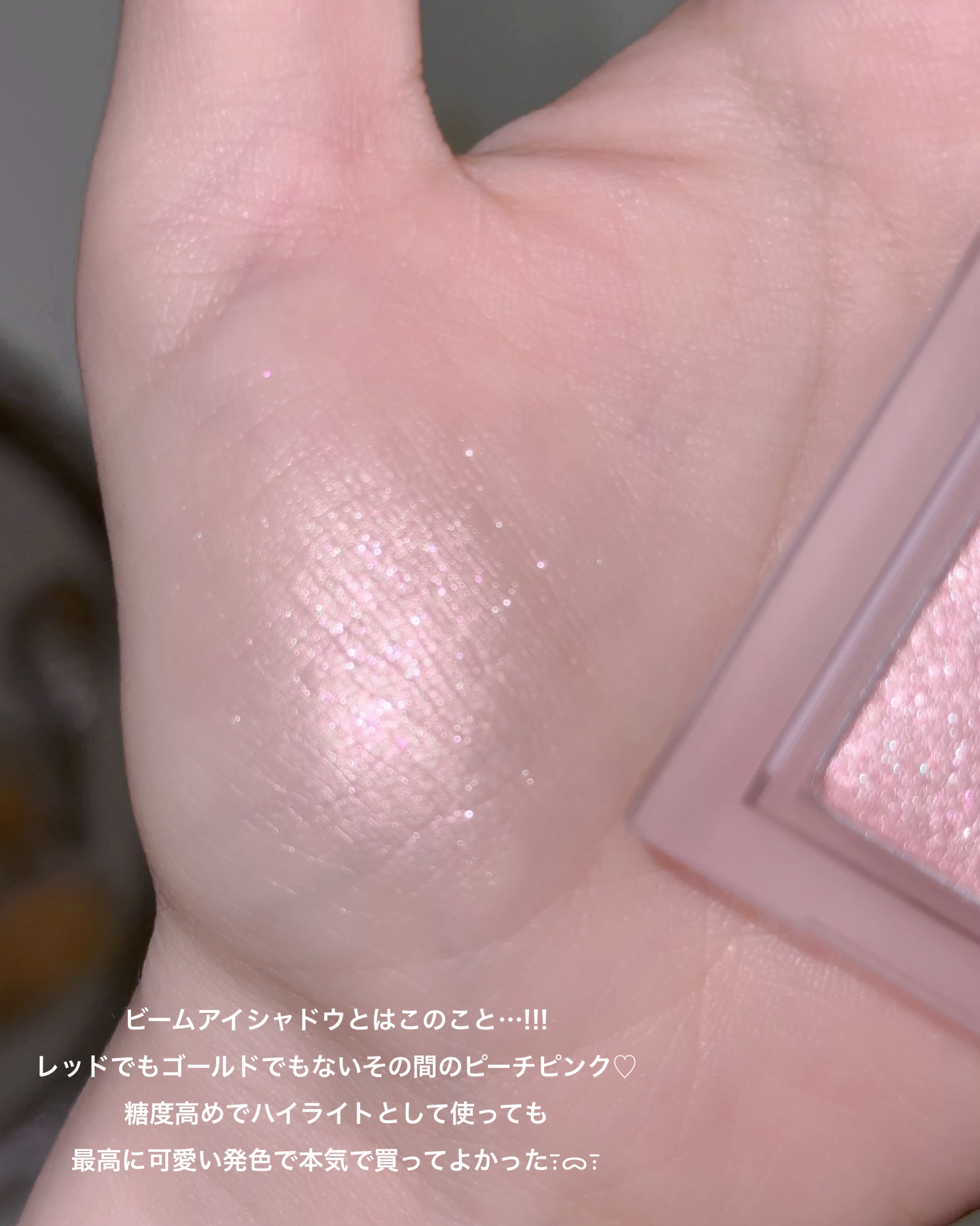 マイフェイブピースアイシャドウ/HOLIKA HOLIKA/単色アイシャドウを使ったクチコミ（3枚目）