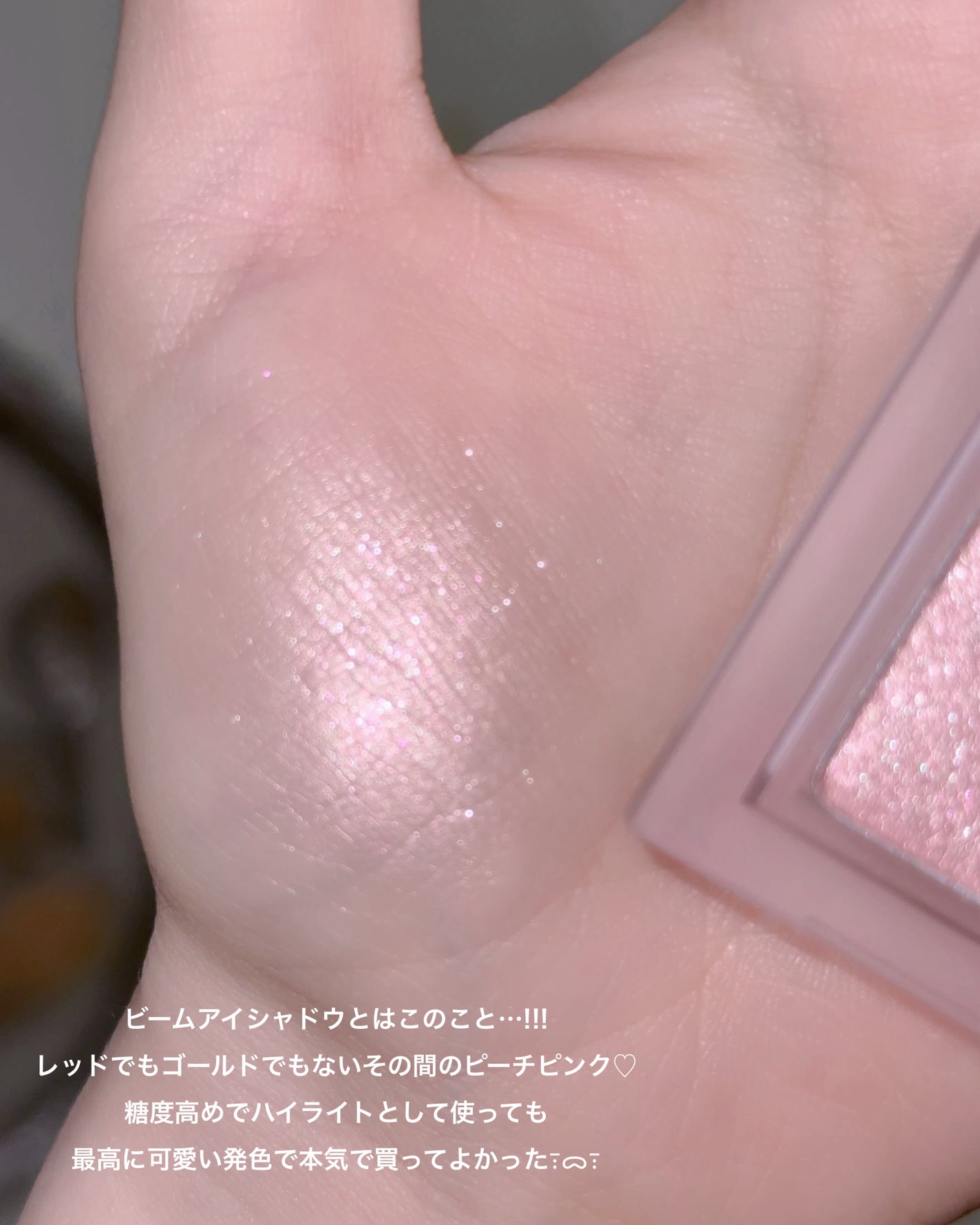 マイフェイブピースアイシャドウ/HOLIKA HOLIKA/単色アイシャドウを使ったクチコミ(3枚目)