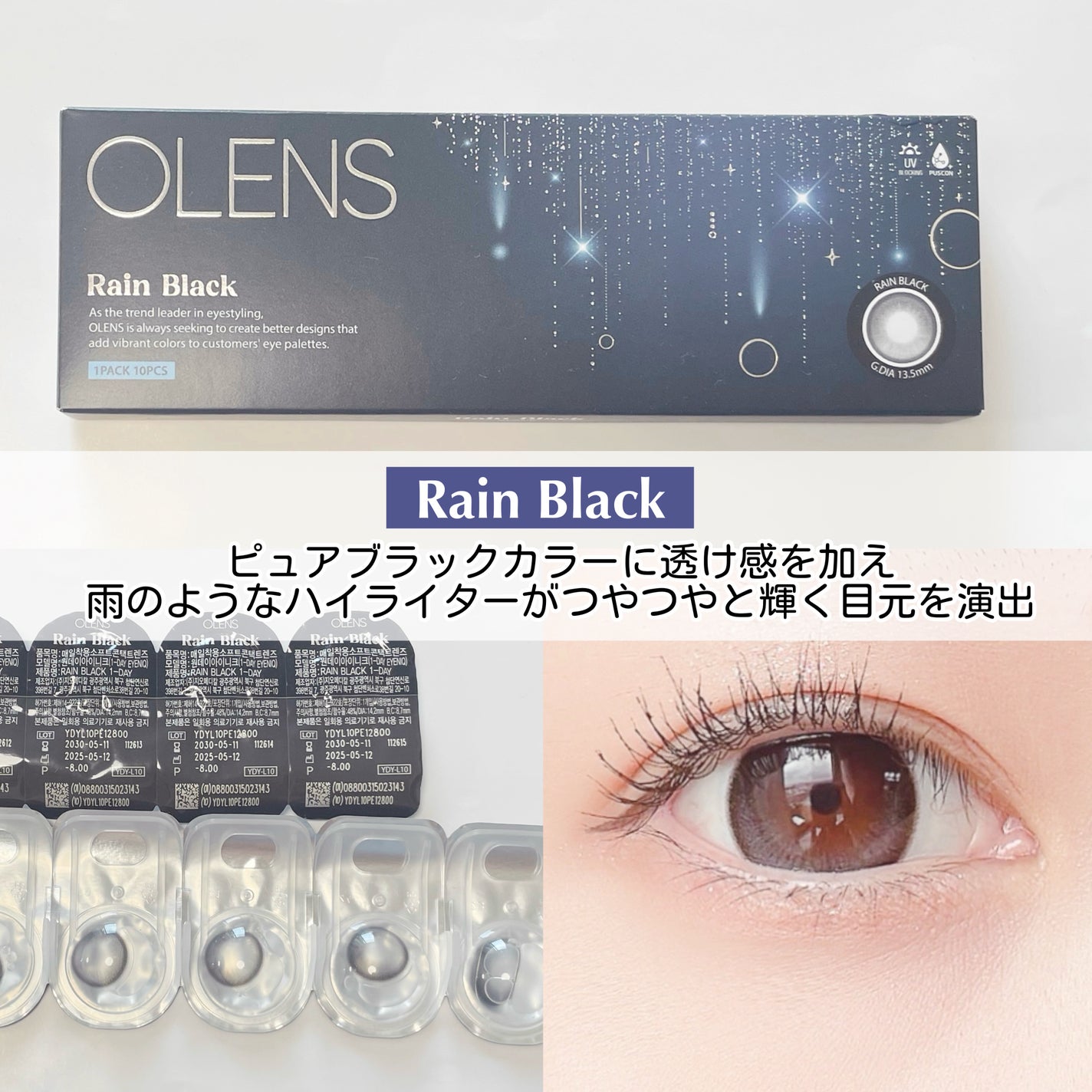 Big Glowy 1day/OLENS/ワンデー(1DAY)カラコンを使ったクチコミ(3枚目)