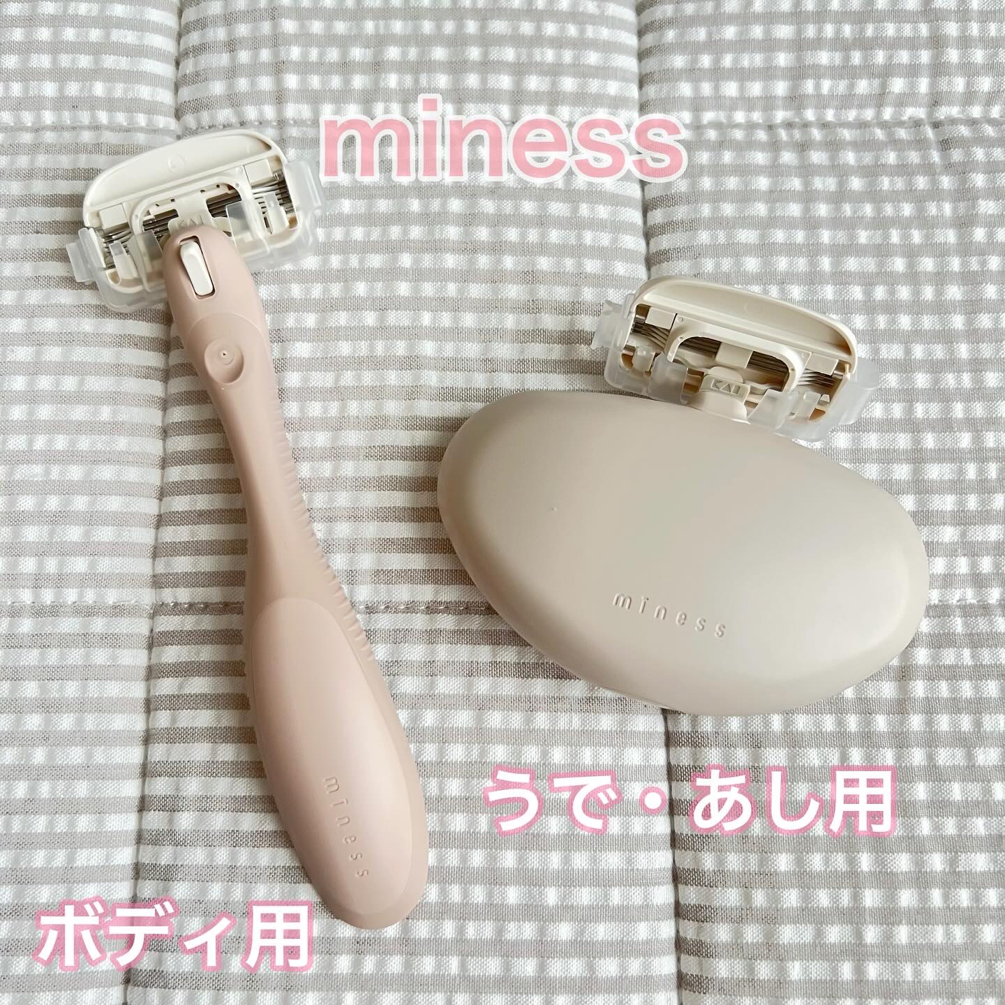 miness ボディ用カミソリ 替刃2個付/貝印/シェーバーを使ったクチコミ（1枚目）