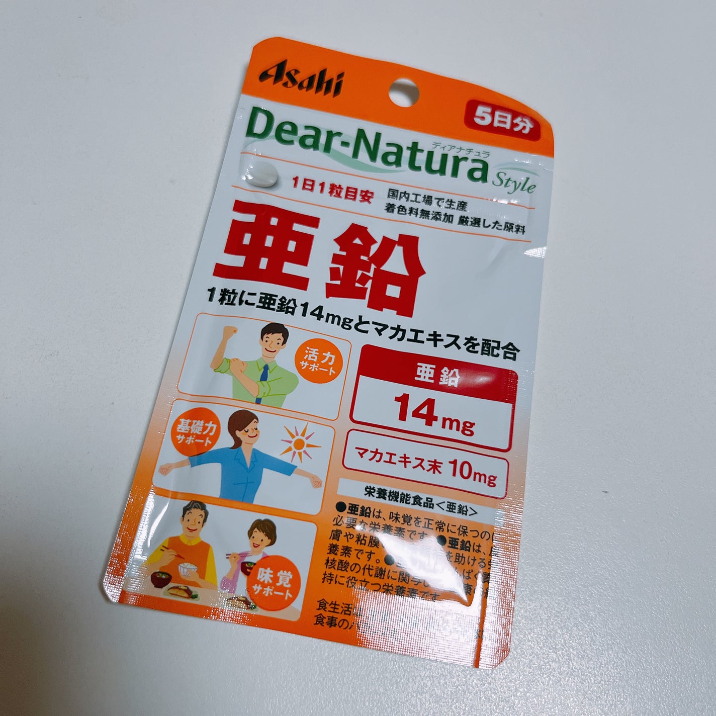 亜鉛/Dear-Natura (ディアナチュラ)/健康サプリメントを使ったクチコミ(1枚目)