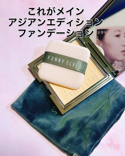 ソフトマットプレストパウダー/FUNNY ELVES方里/プレストパウダーを使ったクチコミ(4枚目)