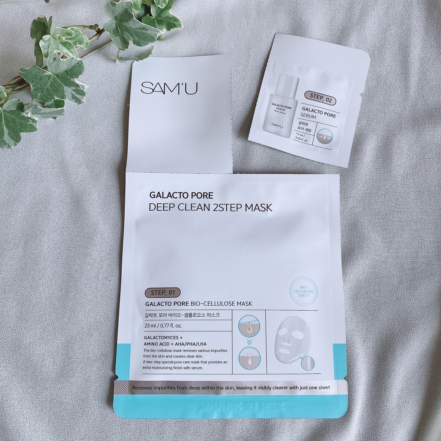 サミュ ガラクトポア ディープクリーン 2ステップマスク/SAM'U/シートマスク・パックを使ったクチコミ（3枚目）