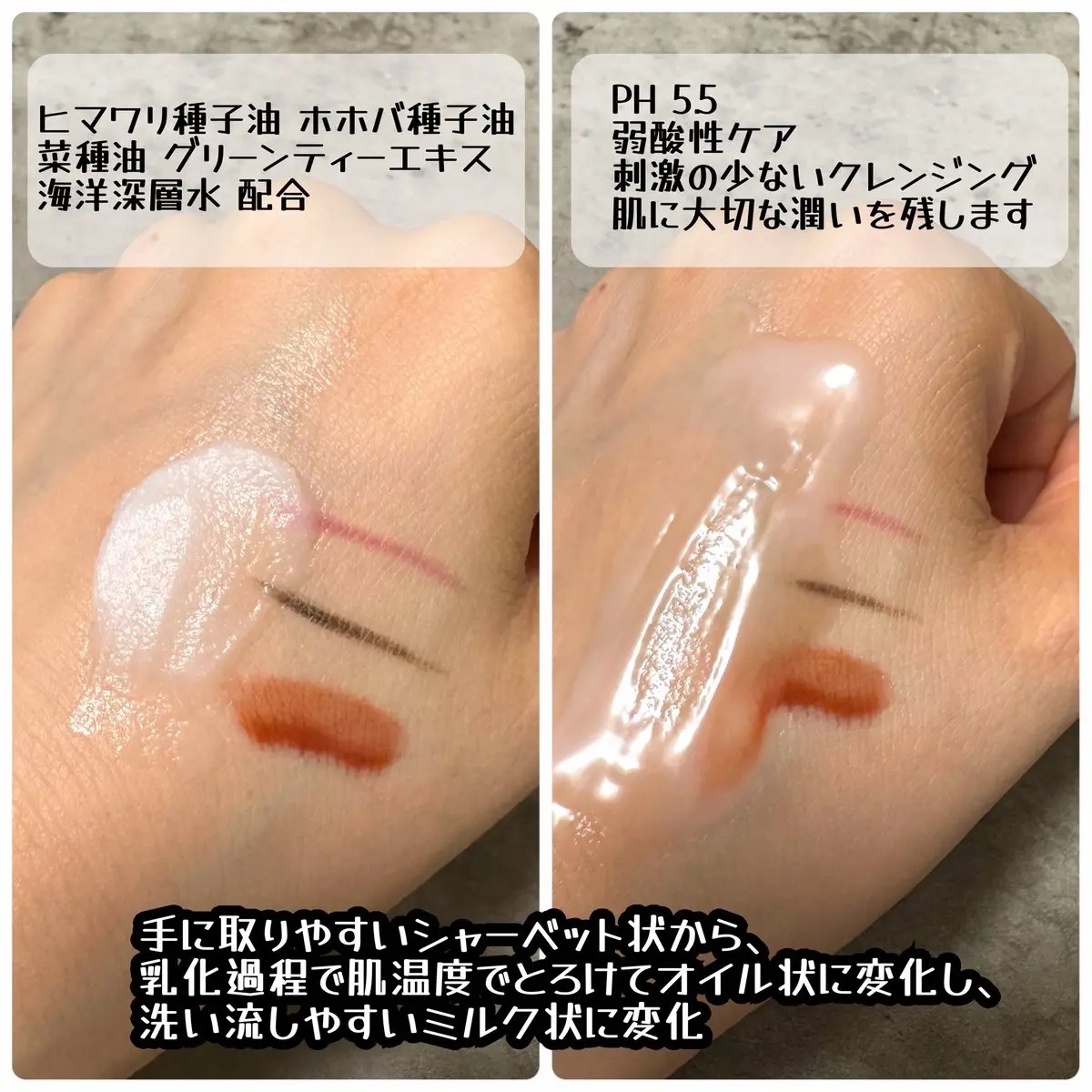 コンマス オン ライフ エッセンシャル クレンジング バーム/Heart Percent/クレンジングバームを使ったクチコミ（2枚目）