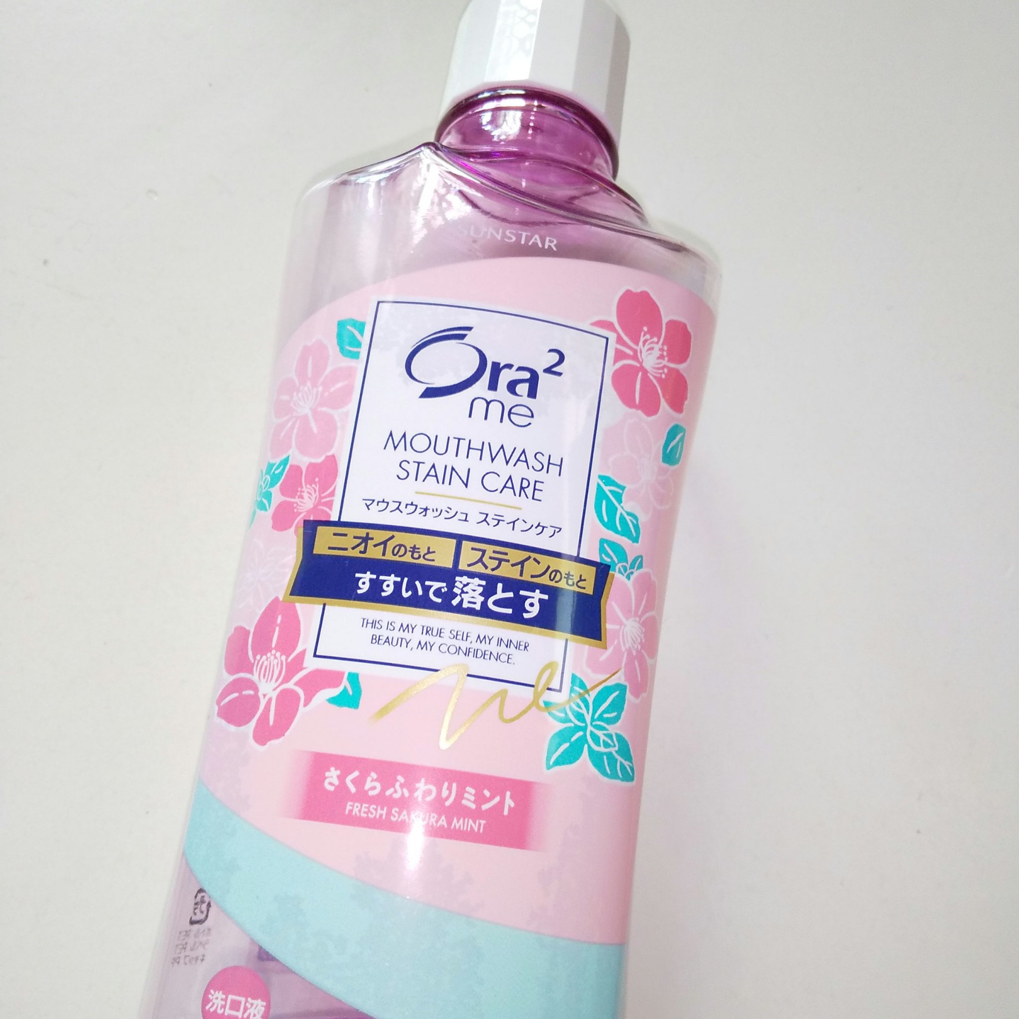 マウスウォッシュさくらふわりミント/オーラツー/マウスウォッシュ・スプレーを使ったクチコミ（1枚目）
