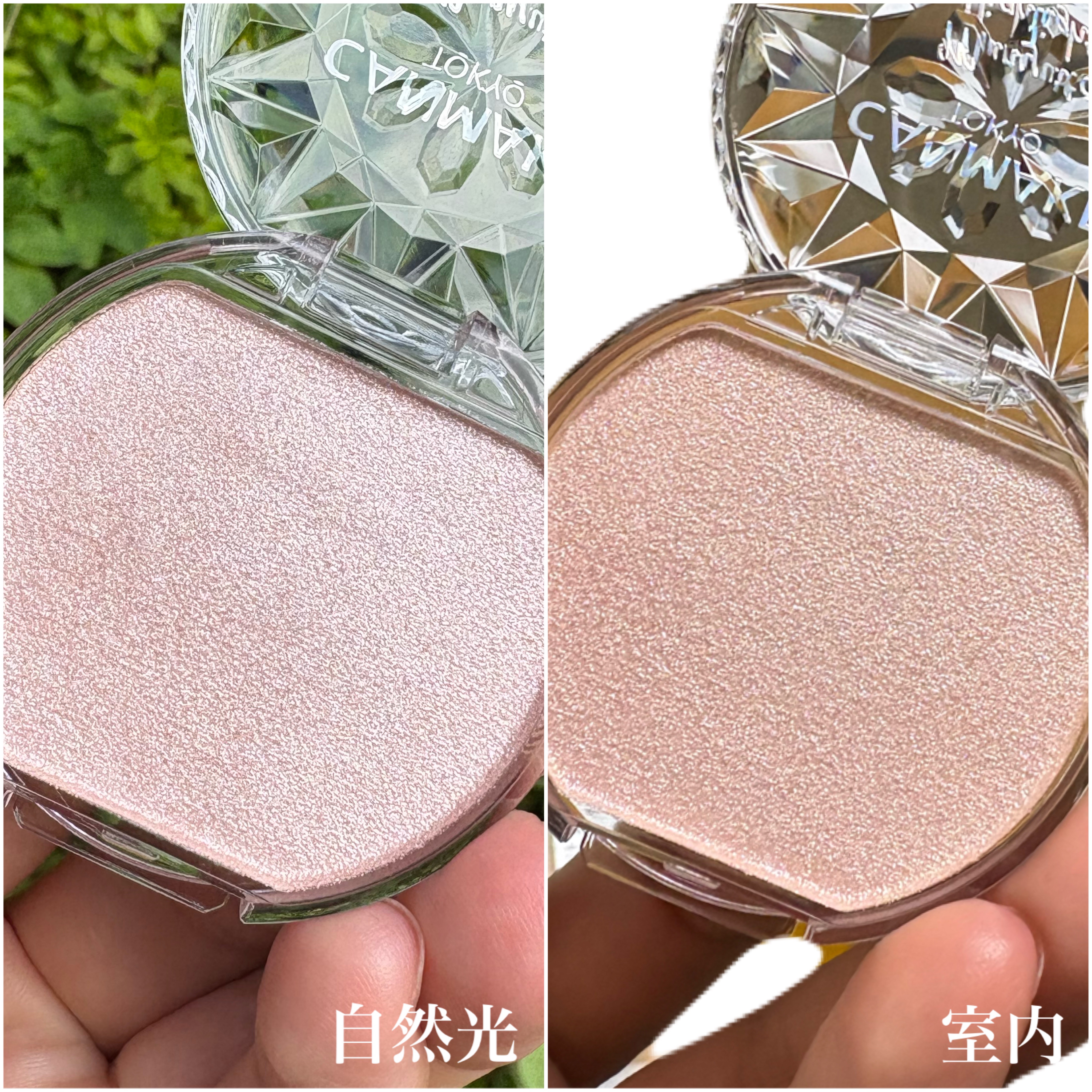 むにゅっとハイライター/キャンメイク/クリームハイライトを使ったクチコミ（2枚目）