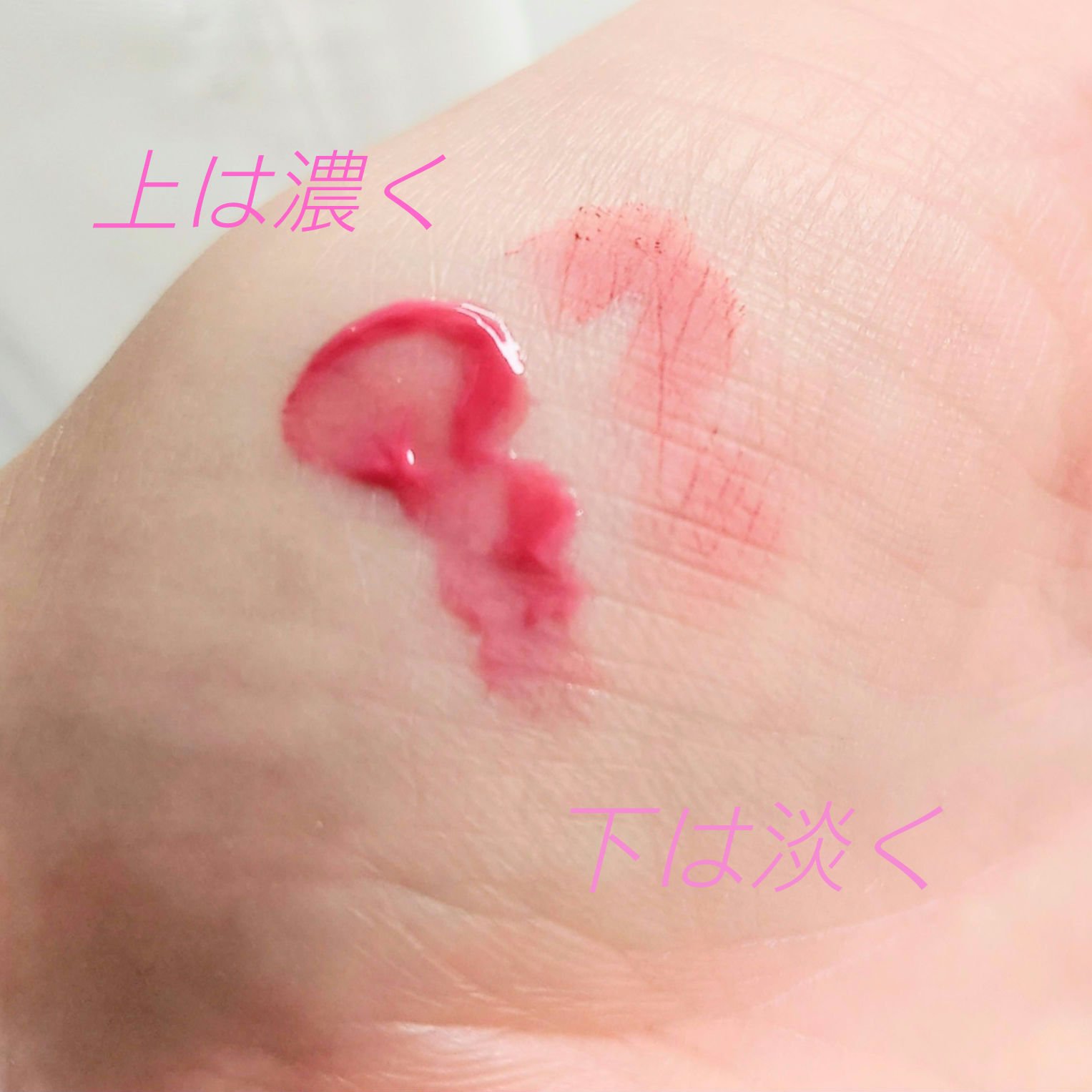 リップステイン エッセンシャル オーバー ライナー/VDL/リップライナーを使ったクチコミ（2枚目）