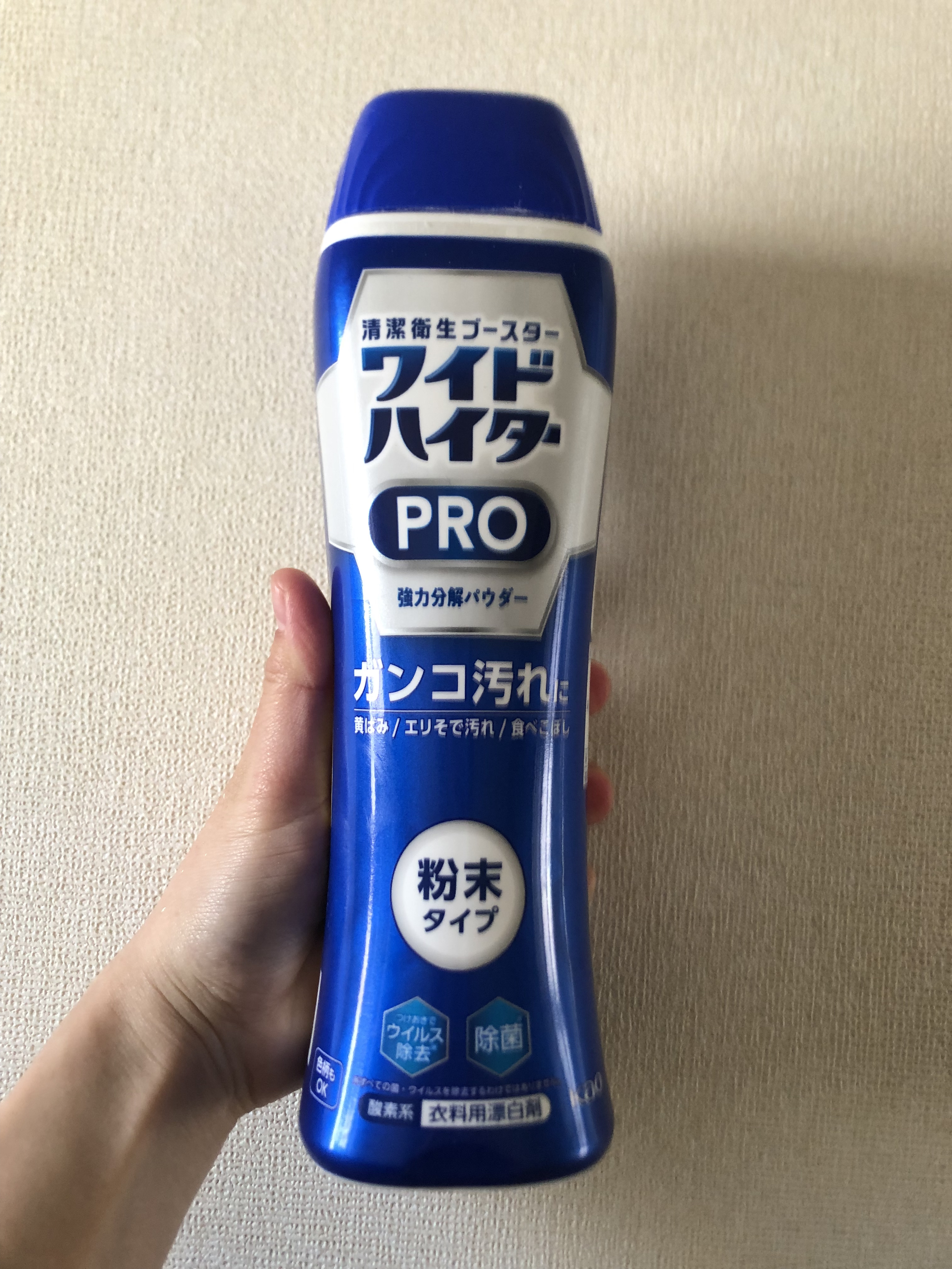 ワイドハイターPRO/ワイドハイター/その他ランドリー用品を使ったクチコミ（1枚目）