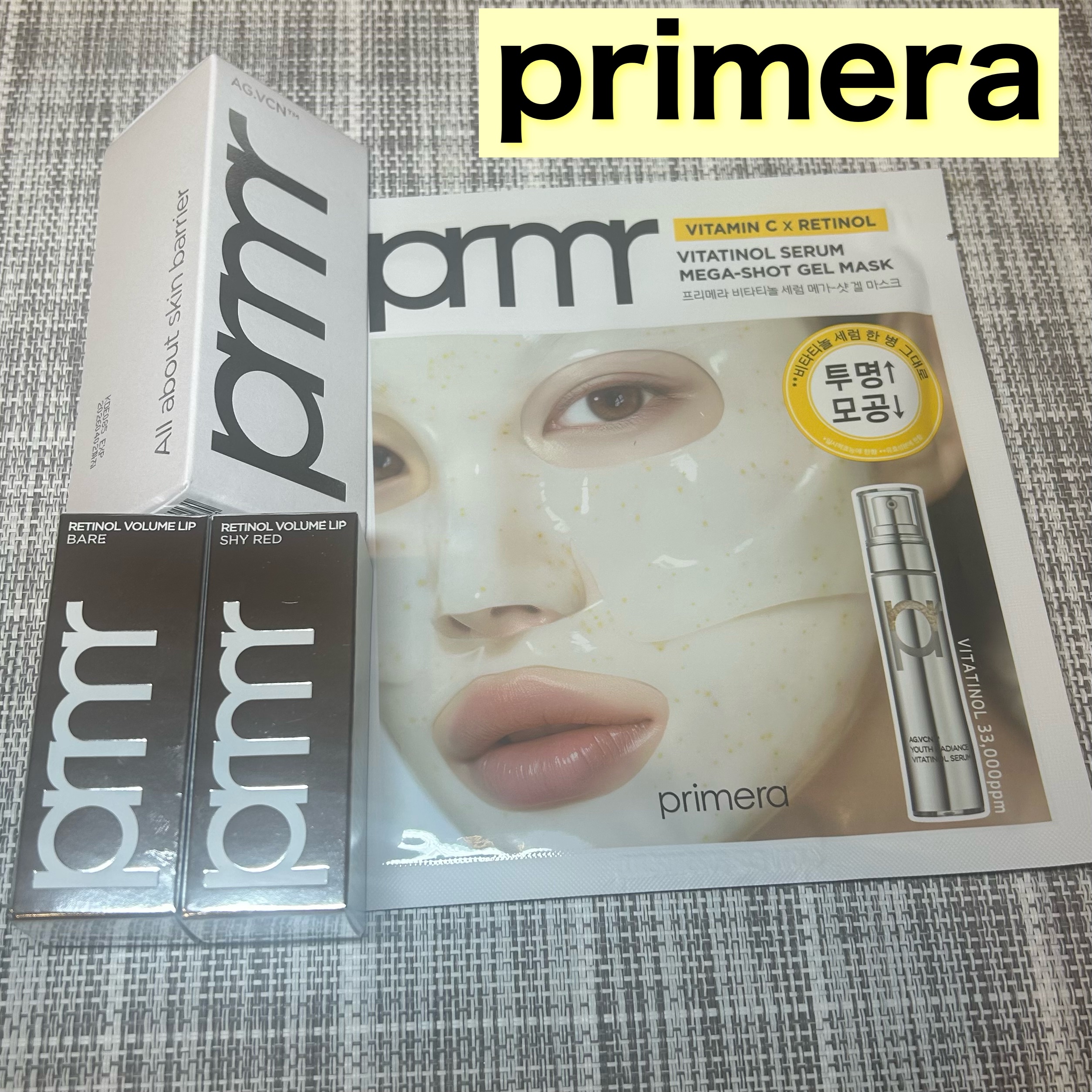 ユース ラディアンス ビタチノール セラム/primera/美容液を使ったクチコミ（1枚目）