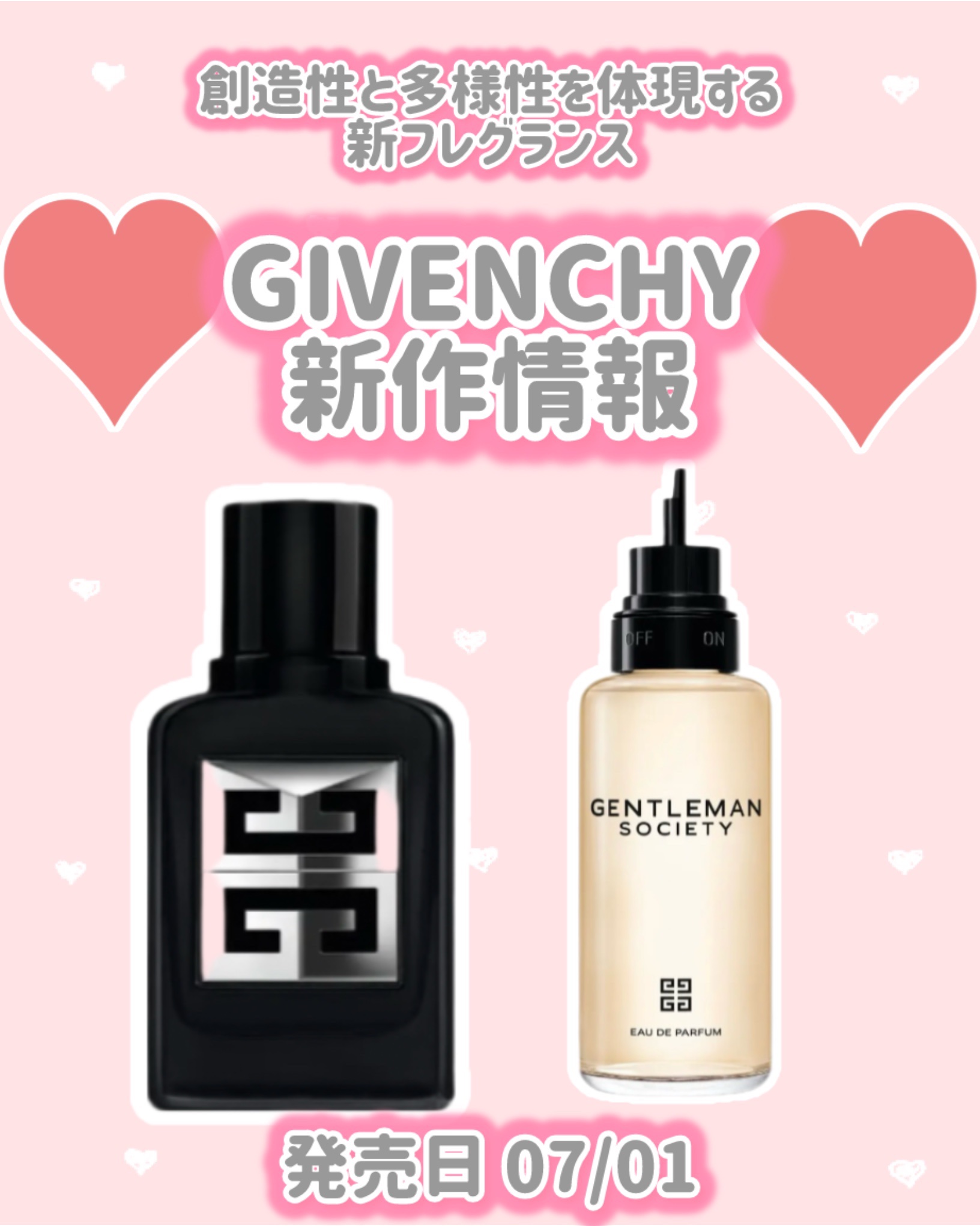 ジェントルマン オーデパルファム ソサイエティ 			/GIVENCHY/香水(メンズ)を使ったクチコミ（1枚目）