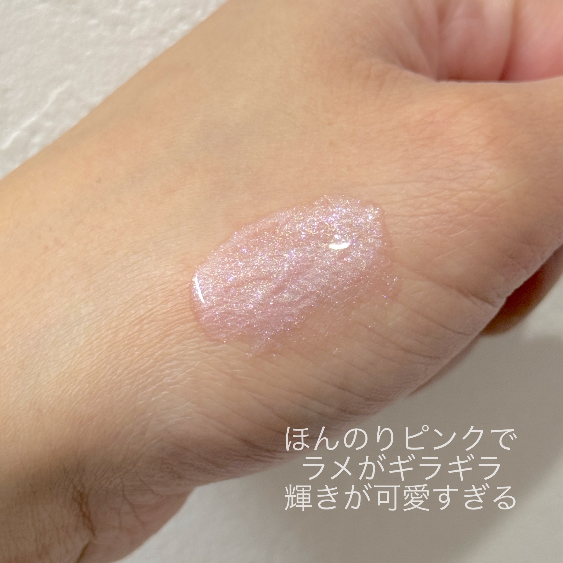 ディオール アディクト リップ グロウ バター/Dior/口紅・グロス・リップライナー・リップケアを使ったクチコミ（3枚目）