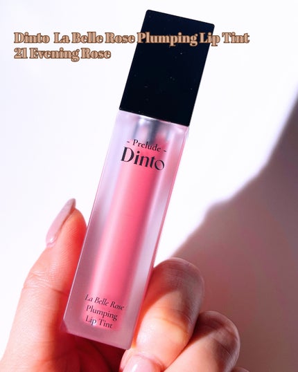 La Belle Rose Plumping Lip Tint/Dinto/口紅を使ったクチコミ(7枚目)