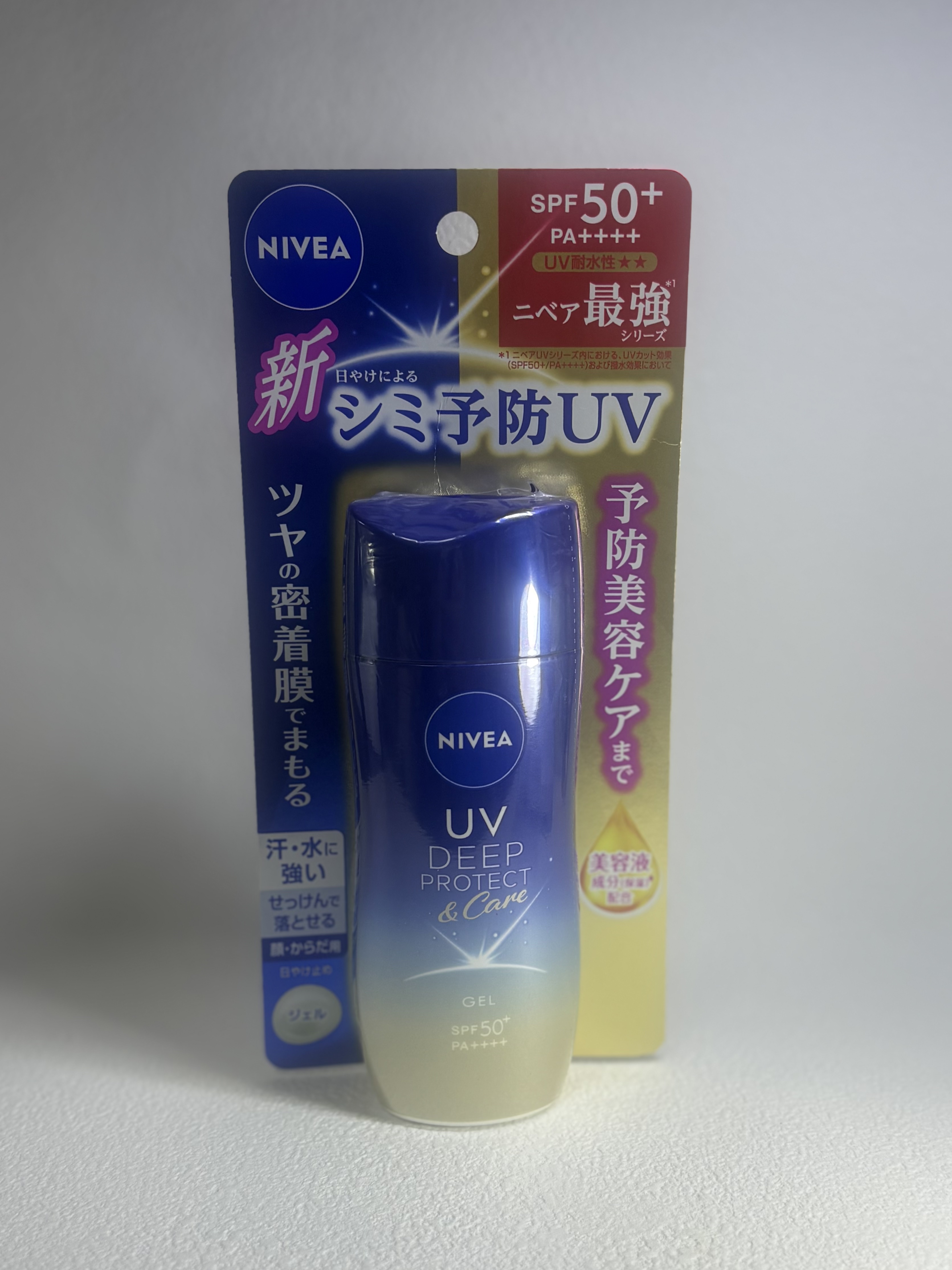 ニベアUV ディープ プロテクト＆ケア ジェル/ニベア/日焼け止めジェルを使ったクチコミ（3枚目）