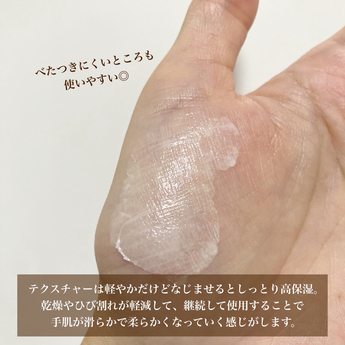 ジャスミン ハンドクリーム/ジュリーク/ハンドクリームを使ったクチコミ（3枚目）