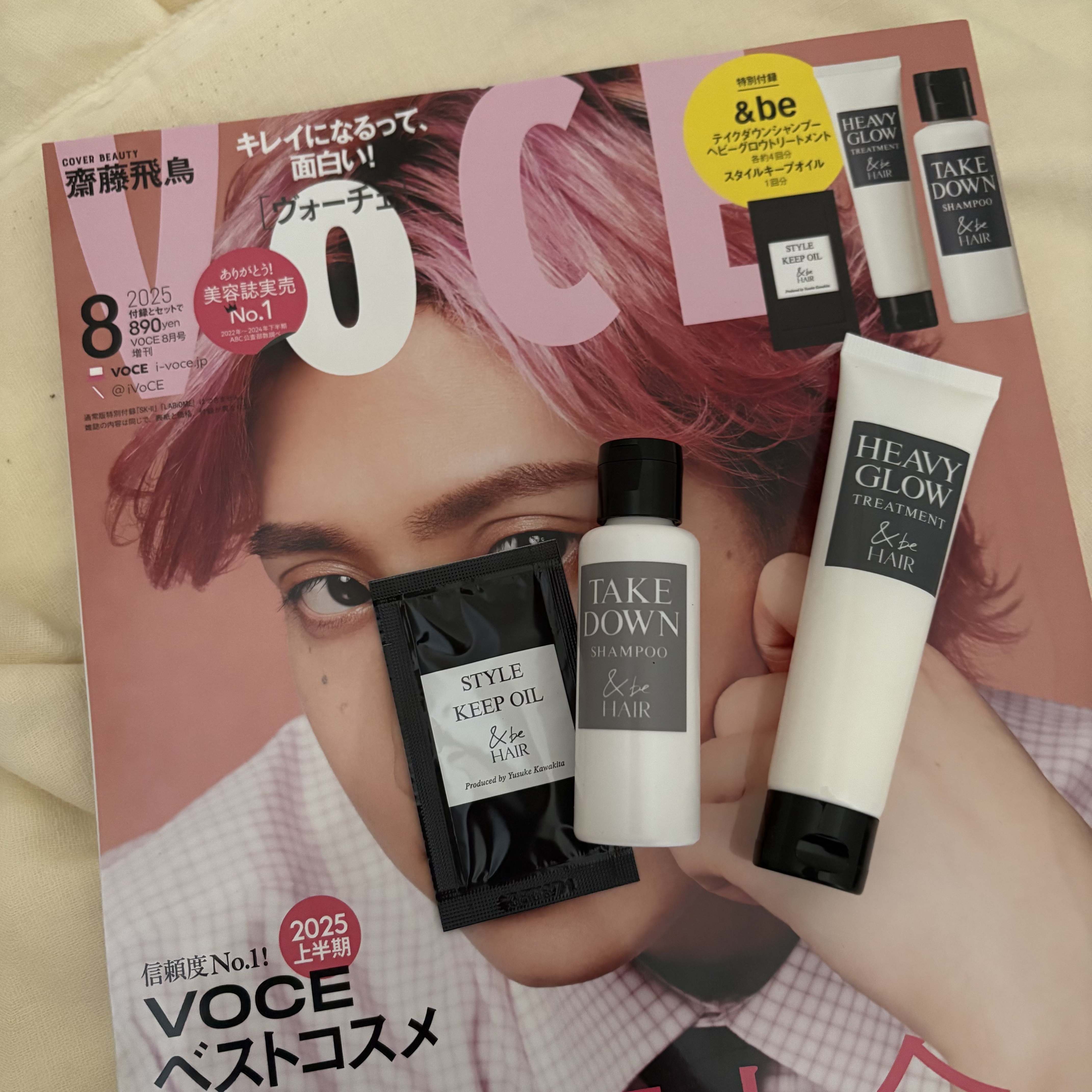 VoCE (ヴォーチェ) VOCE 2025年8⽉号〈増刊〉のクチコミ「📖✨今月のVOCE、見た瞬間「これ…永久保存版では？」ってなった。

佐久間くん × 齋藤飛鳥.....」（1枚目）