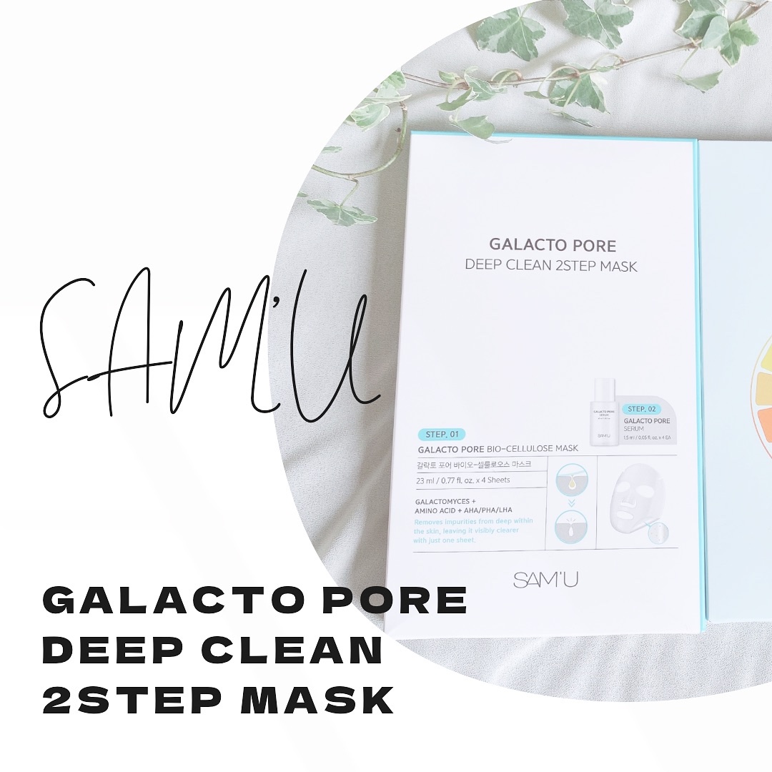 サミュ ガラクトポア ディープクリーン 2ステップマスク/SAM'U/シートマスク・パックを使ったクチコミ（1枚目）