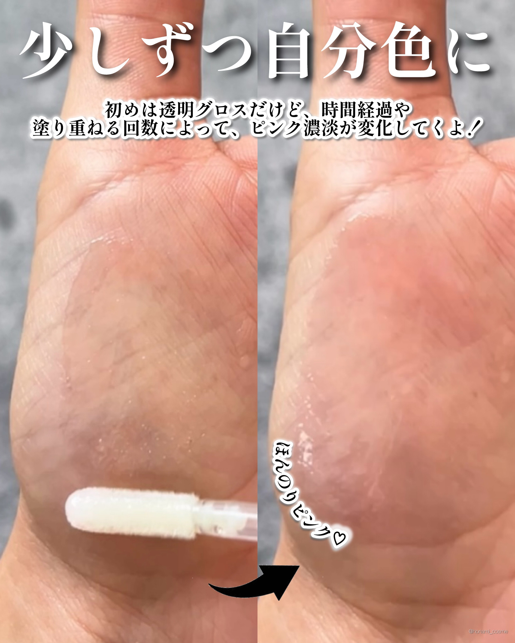 ユアリップオンリーグロス/キャンメイク/リップグロスを使ったクチコミ（3枚目）