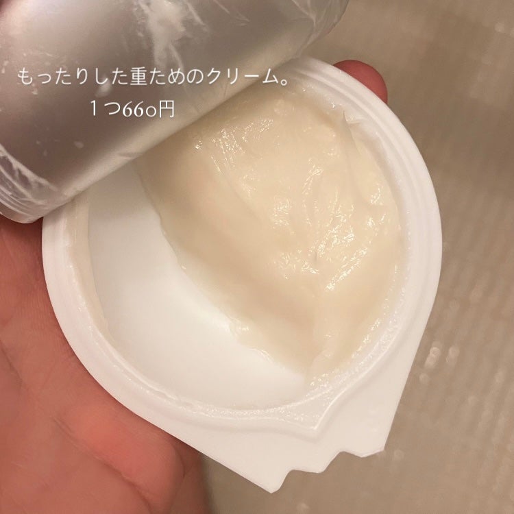 インフェノム CMパック/インフェノム/ヘアマスク・ヘアパックを使ったクチコミ(3枚目)