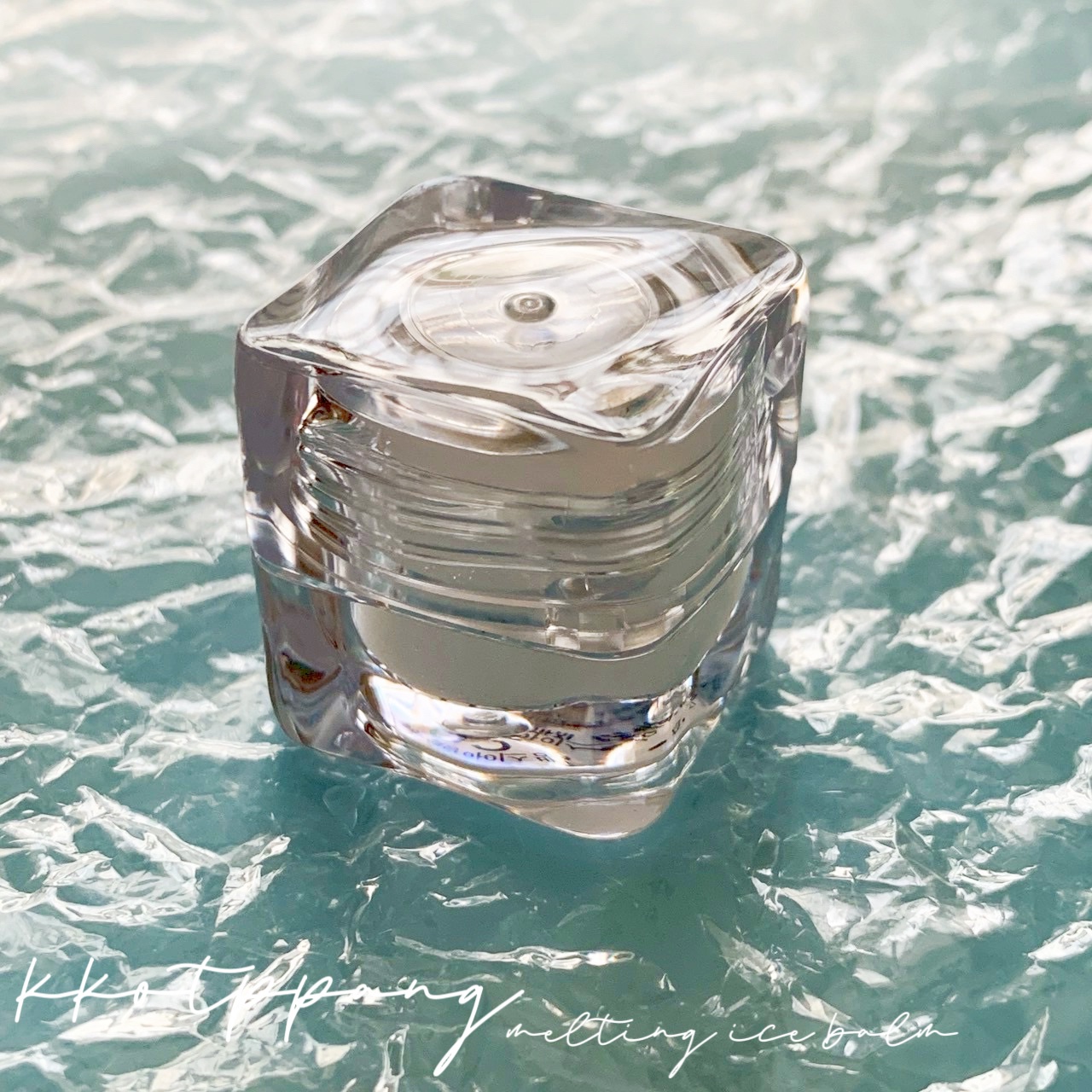 コッパン メルティングアイスバーム/kkotppang/リップグロスを使ったクチコミ（2枚目）