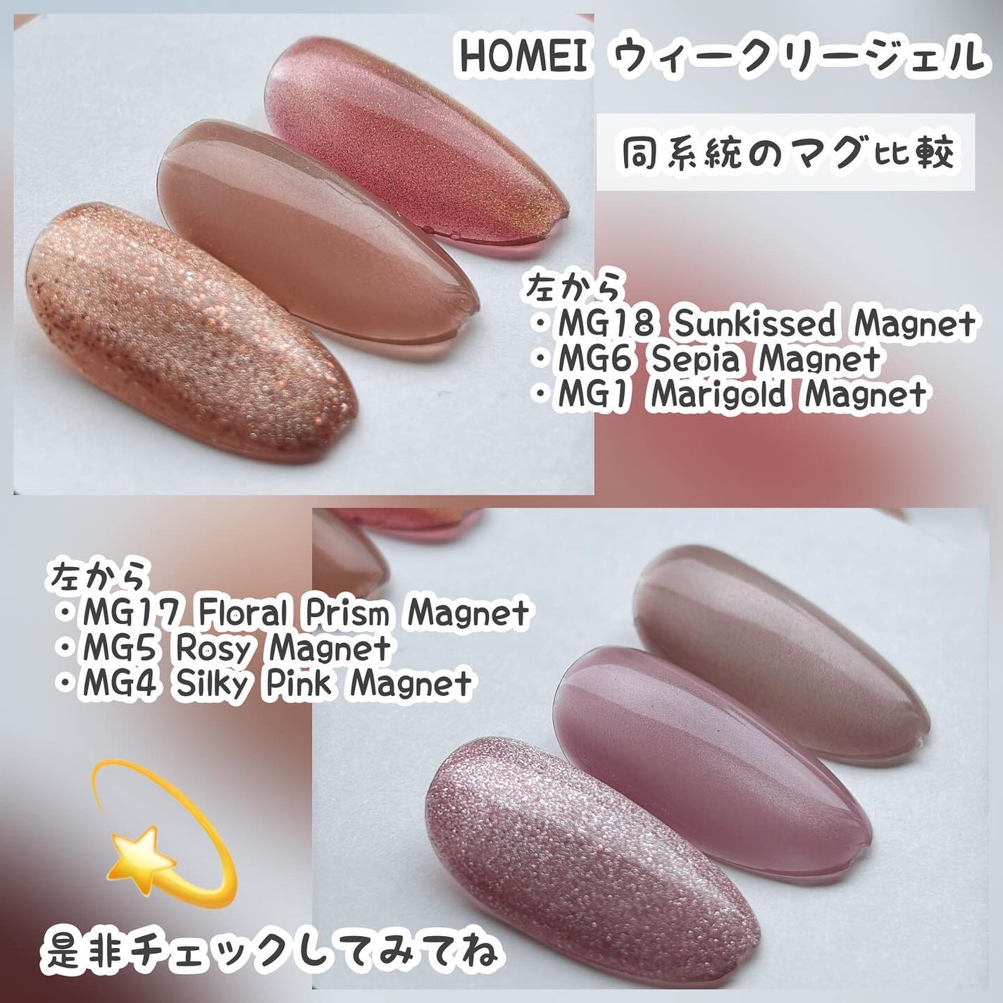 ネイルパーツ/セリア/ネイルチップ・パーツを使ったクチコミ(10枚目)