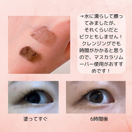 スカイハイ/MAYBELLINE NEW YORK/マスカラを使ったクチコミ(3枚目)