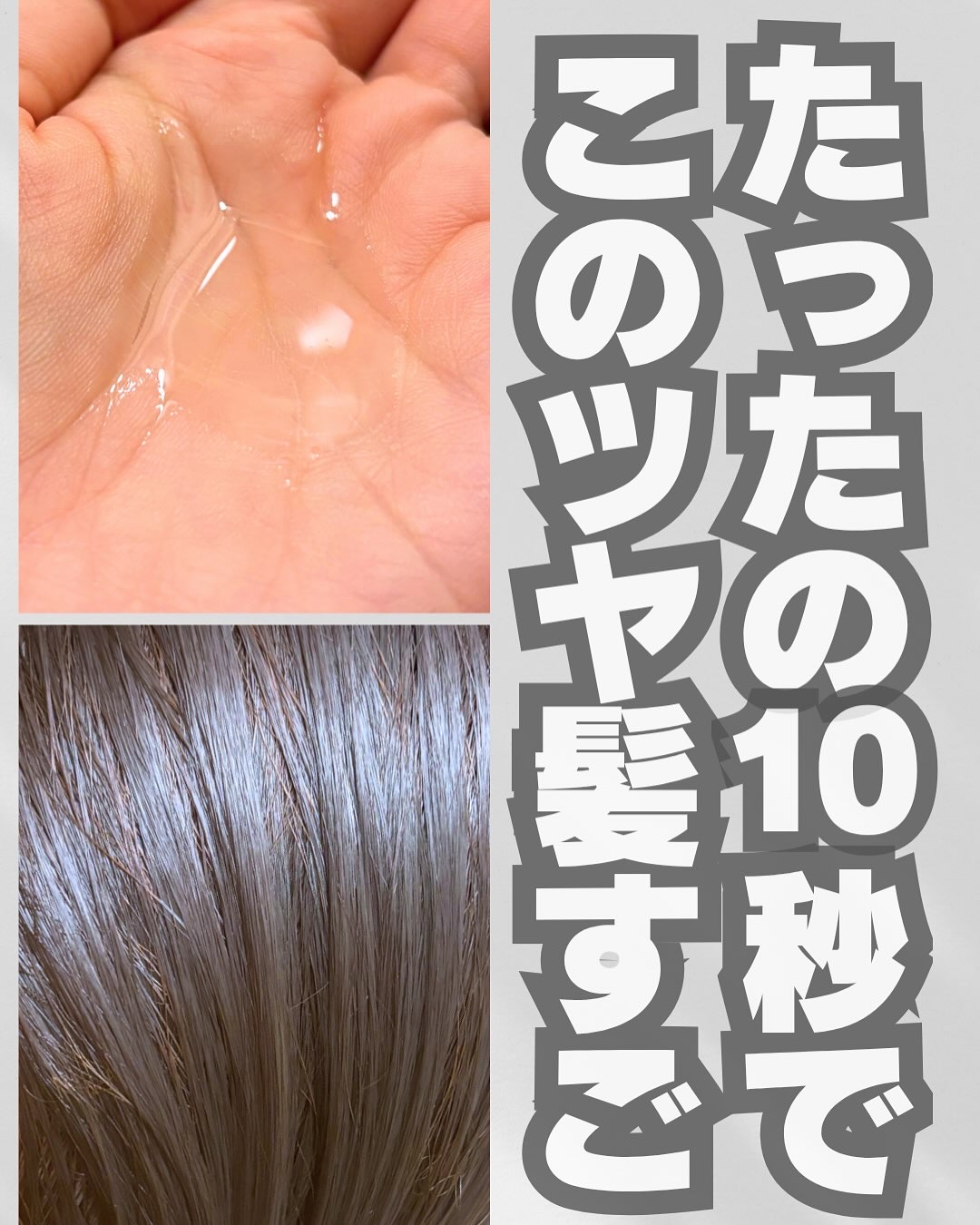 ＡＱ ブースティング トリートメント ヘアセラム/DECORTÉ/洗い流すヘアトリートメントを使ったクチコミ（2枚目）