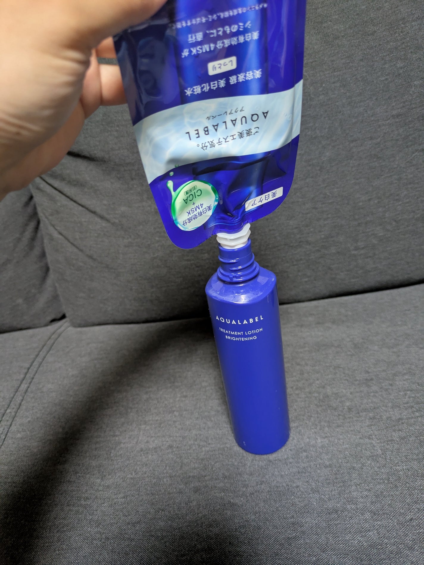 トリートメントローション(ブライトニング)しっとり/アクアレーベル/化粧水を使ったクチコミ(2枚目)