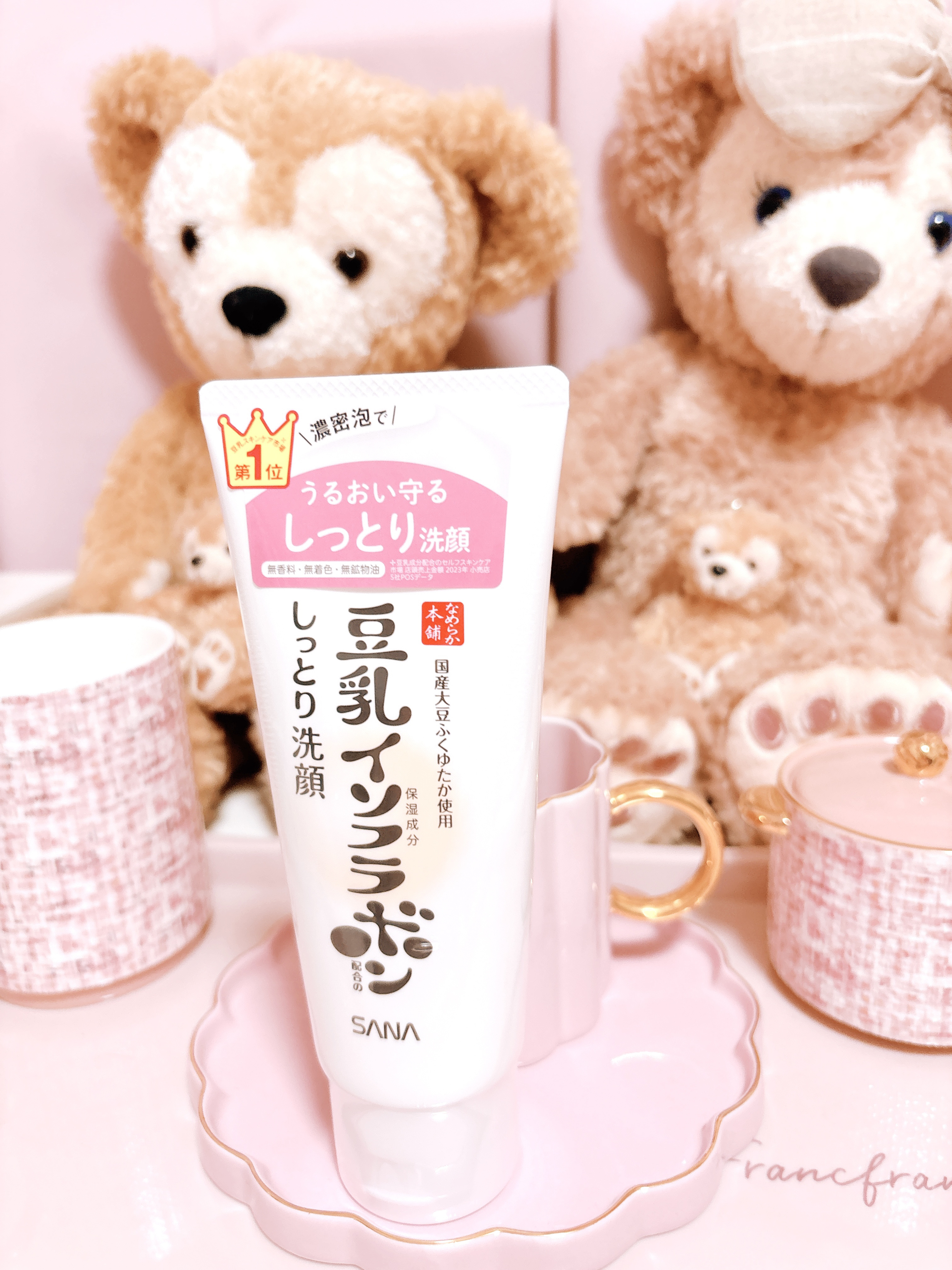 しっとりクレンジング洗顔 NC/なめらか本舗/洗顔フォームを使ったクチコミ（1枚目）