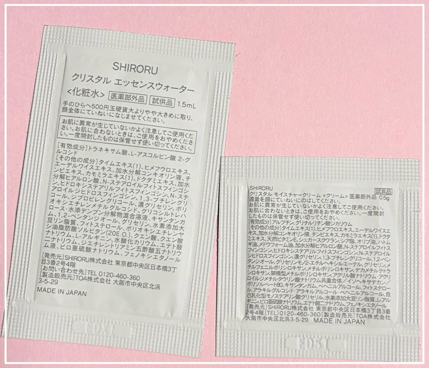 クリスタル エッセンスウォーター/SHIRORU/化粧水を使ったクチコミ(2枚目)