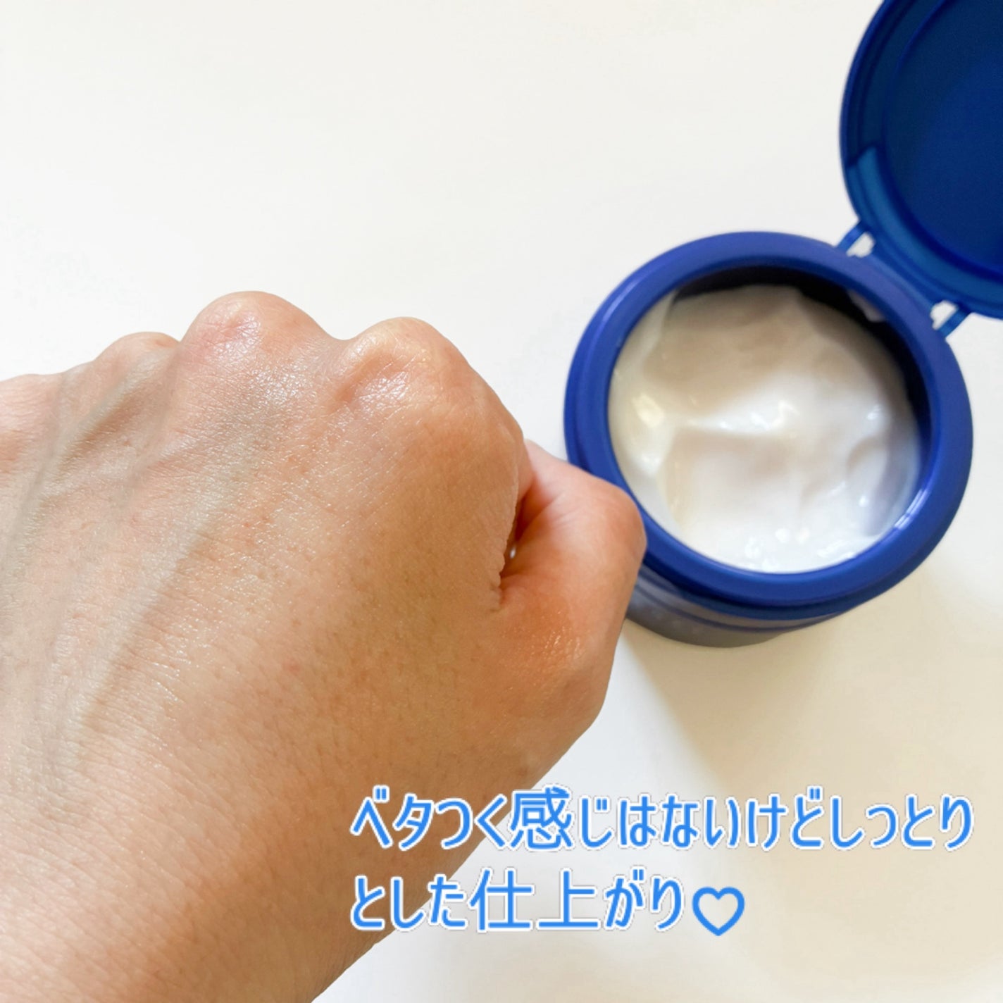 スペシャルジェルクリーム EX (ブライトニング) /アクアレーベル/オールインワン化粧品を使ったクチコミ(6枚目)