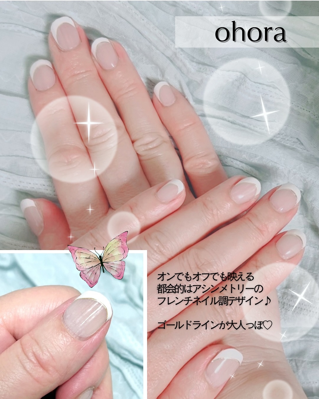 時短ネイルのネイルデザイン】セミキュアジェルネイル（ハンド